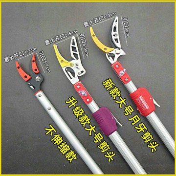 摘果剪 高空摘果器剪果神器高枝剪伸縮果樹采果剪摘蓮蓬龍眼荔枝 森馬先生