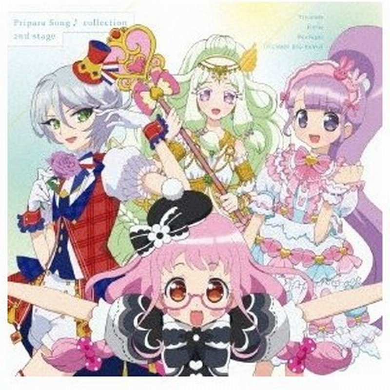 アニメーション プリパラソング コレクション 2ndステージ Cd 通販 Lineポイント最大0 5 Get Lineショッピング