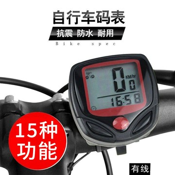 自行車碼錶公路測速山地裏程錶夜光山地車騎行裝備順東防水中文鑫弘-戶外運動