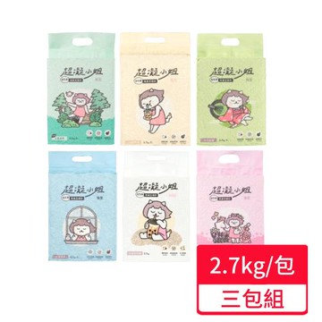 【超凝小姐】益生菌除臭豆腐砂 2.7kg/包;三包組