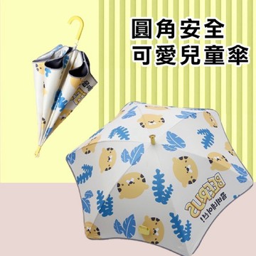 🔥台灣現貨24H出貨🔥 不夾手兒童雨傘 中號兒童傘 圓角包邊 安全反光條 防戳傷兒童傘 夜行反光安全傘
