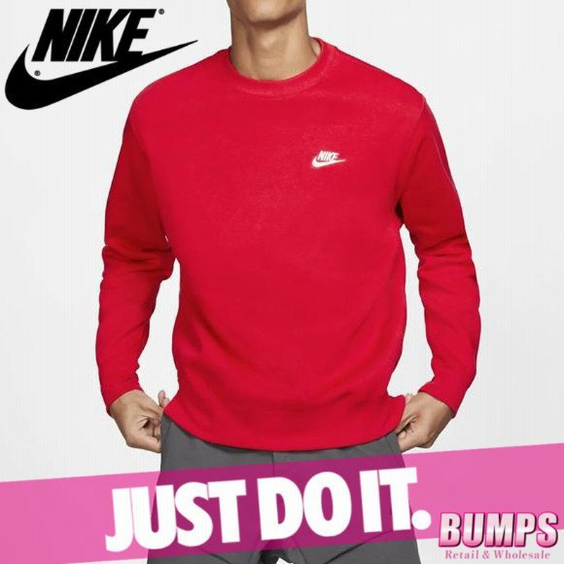 Nike ナイキ スウェット トレーナー メンズ スポーツウェア クラブ フリース プルオーバー ロゴ トップス 新作 通販 Lineポイント最大0 5 Get Lineショッピング