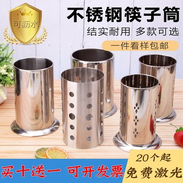 不銹鋼筷子筒筷籠家用加厚筷子簍筷子收納盒筷子架廚房置物架瀝水