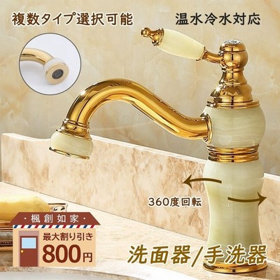 洗面所 浴室 手洗器の通販 3件の検索結果 Lineショッピング