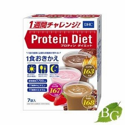 DHC プロティンダイエット 7袋入り