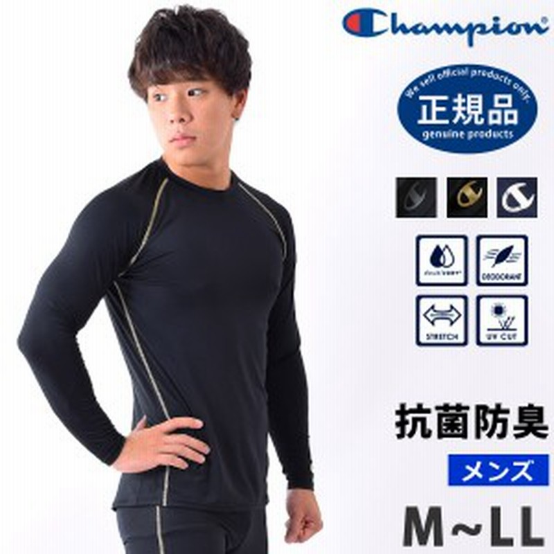 Tシャツ メンズ 長袖 クルーネック スポーツウェア Champion チャンピオン ブランド Cm4hp262 吸汗速乾 ランニングウェア 体型カバー イ 通販 Lineポイント最大1 0 Get Lineショッピング