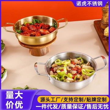 韓式加厚無涂層泡面鍋小火鍋干鍋專用盆廚房家用炊具批發商用鍋具
