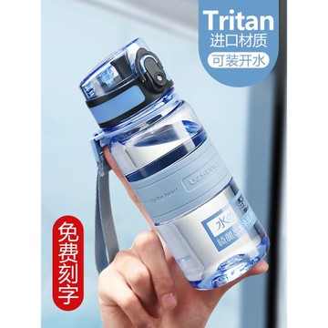 優之兒童水杯上學專用男孩夏季運動水壺女小學生防摔直飲塑料杯子