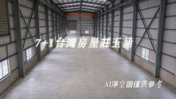 北大寮農地廠房｜高雄市大寮區江山路