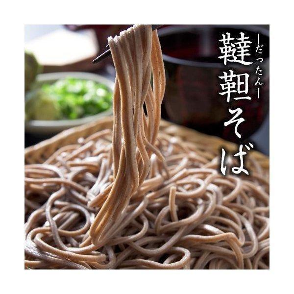 蕎麦 そば 韃靼そば セット Ａ 6食 乾麺 国産 御中元 お中元 夏ギフト 暑中見舞 誕生日 内祝 北海道ギフト 父の日 敬老