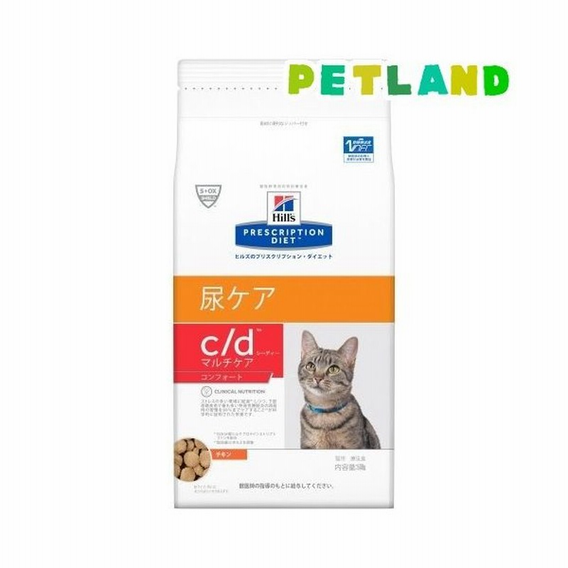 ヒルズ プリスクリプション ダイエット 猫用 C D マルチケア コンフォート 500g ヒルズ プリスクリプション ダイエット 通販 Lineポイント最大0 5 Get Lineショッピング