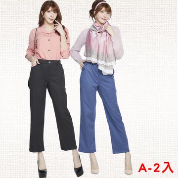 蘭陵(2入)華貴厚呢直筒長褲M09-32