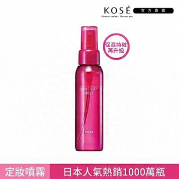 【官方直營】KOSE 高絲 蔻絲媚影 美顏定格持粧噴霧PLUS 80mL(定妝噴霧)