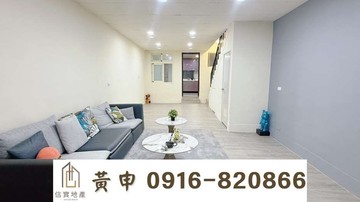 兩房價買透天免整理門前停車｜台中市沙鹿區忠貞路