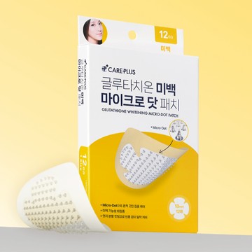 CAREPLUS Glutathione Whitening Micro-dot Patch 12P