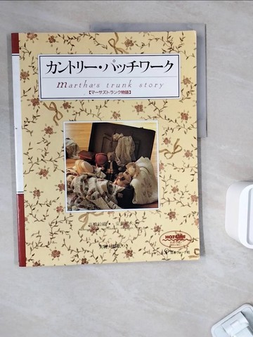 【書寶二手書T9／美工_ZWH】????????????－????????物語_日文_高橋?織