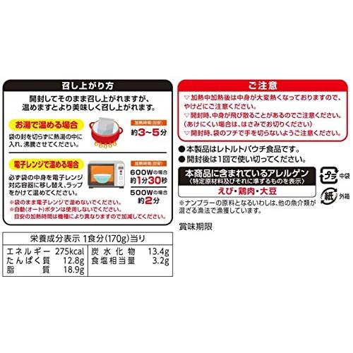 いなば食品 常温でおいしい グリーンカレー 170g×6個