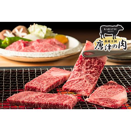 ふるさと納税 佐賀牛 希少部位 焼肉セット匠1kg 和牛 牛肉 ご褒美に ギフト用 家族 焼肉 セット「2023年 令和5年」 佐賀県唐津市