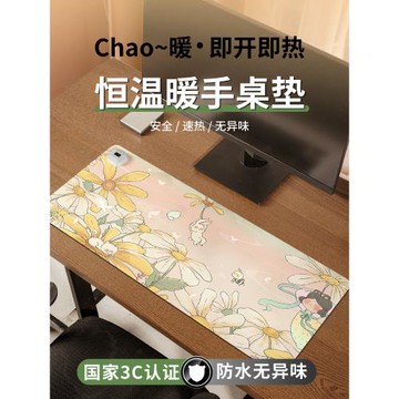 國風簡約加熱鼠標墊辦公家用鼠標加熱墊暖手桌墊冬季usb發熱桌墊超大發熱暖桌墊女生高顏值筆記本電腦鍵盤墊