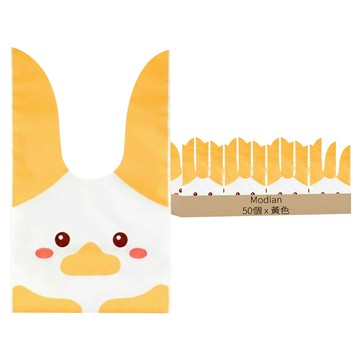 Modian 福袋團體包裝韓式布巾禮物袋 13.5 x 22 公分  50個  鴨子 黃色