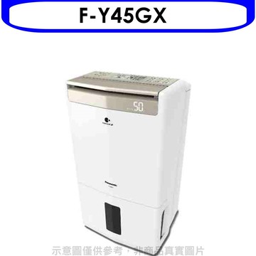 【Panasonic 國際牌】【F-Y45GX】22公升/日除濕機