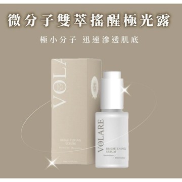 周年慶活動 現貨 沫楽新品 現貨 微分子雙翠搖醒極光露 沫樂
