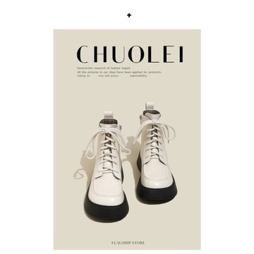 法式白色短靴女2023秋冬季新款大頭小皮鞋厚底系帶復古森系馬丁靴