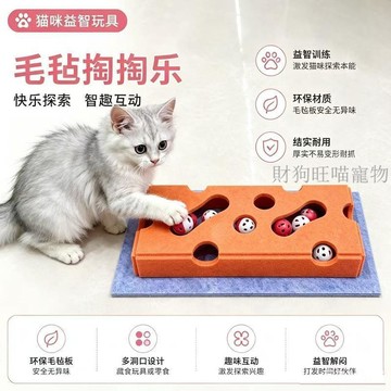 💕在臺出貨🔥貓玩具自嗨解悶神器小貓寵物貓咪益智迷宮掏洞毛氈盒子逗貓鈴鐺球 貓咪玩具 逗貓 貓玩具 逗貓神器 小貓玩具