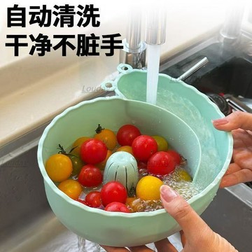 熱門新品🔥洗水果神器 多功能瀝水籃 懶人清洗籃 旋轉水果籃 厨房瀝水盆 蝸牛水果自動清洗籃洗水果神器免手洗瀝水籃收納瀝