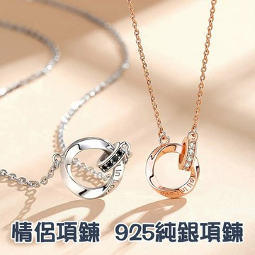 純銀項鍊 雙環項鍊 鉑金項鍊 頸鍊 鎖骨鍊 戒指項鍊 項鍊女 韓國項鍊 氣質項鍊 女生飾品 閨蜜項鍊 送禮 006