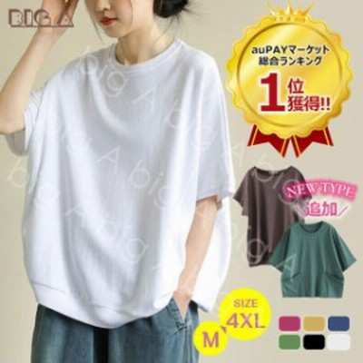 Urban CoCo SHIRT レディース US サイズ: Large カラー: ブラック