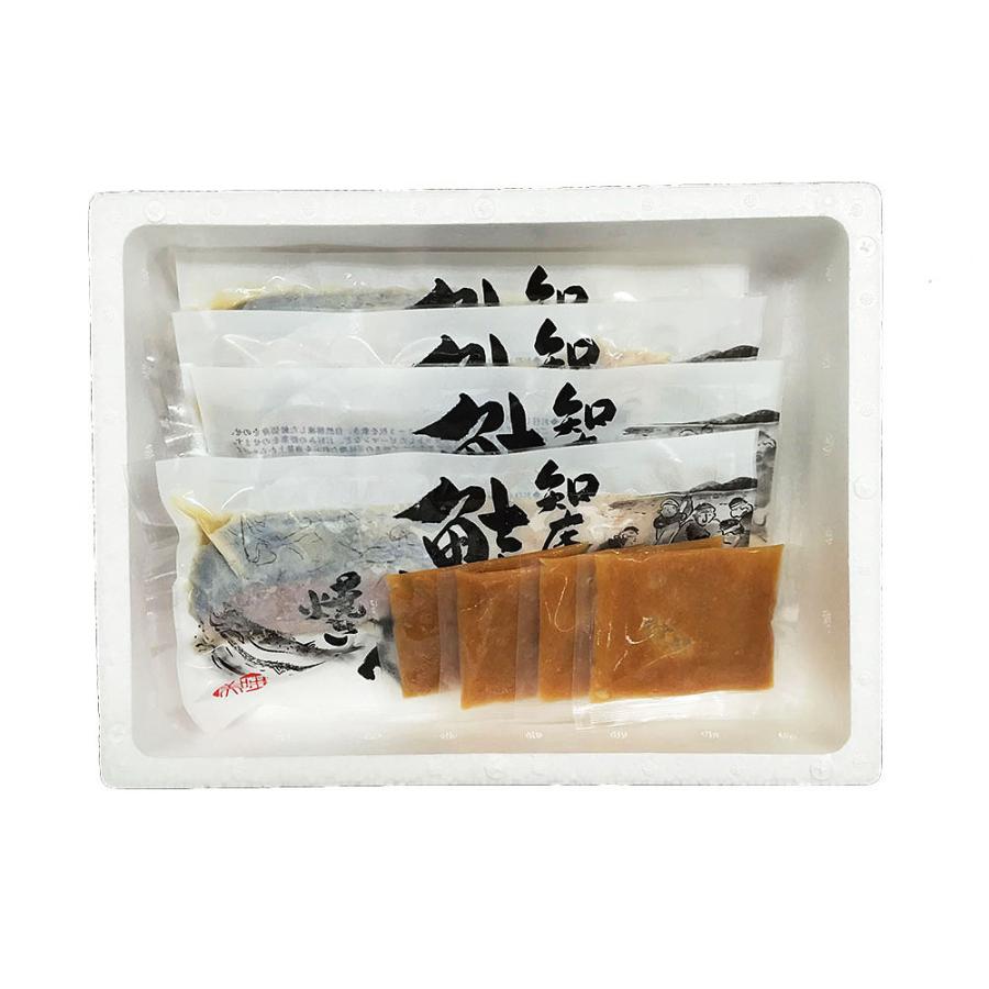 北海道 知床羅臼 鮭のちゃんちゃん焼き F(切身80g×4枚)セット レビューで10％OFF