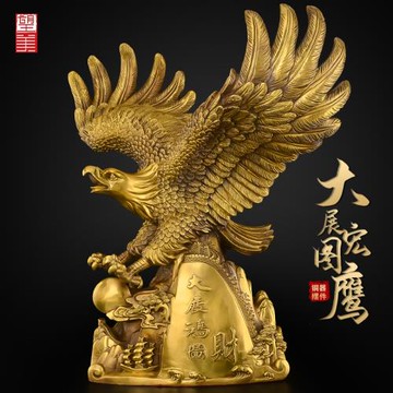 黃銅雄鷹大鵬展翅老鷹擺件大展宏圖辦公室開業禮品大展鴻圖大銅鷹