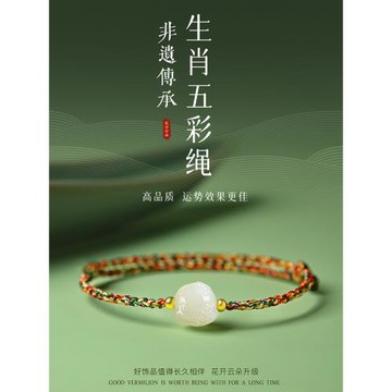 (免運)2026新款端午節五彩繩手環兒童手鏈嬰兒男寶寶手工編織五彩線手繩