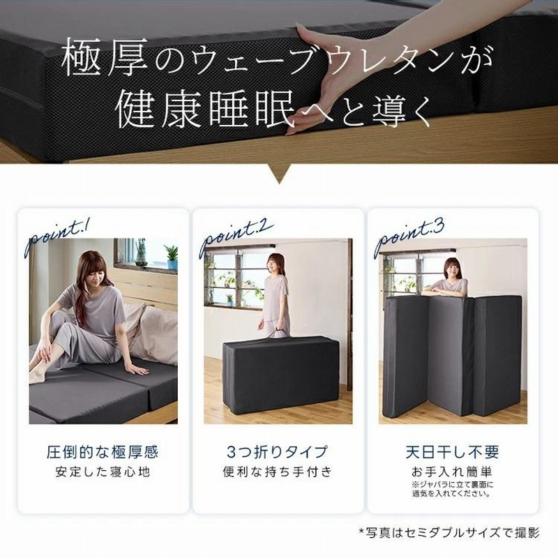 スリープマジック 三つ折り 高反発マットレス 14cm厚 ダブル 楽天市場】□□マットレス ダブル 14cm スリープマジック 極厚 高反発