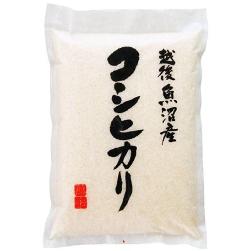 新潟県魚沼産こしひかり 2Kg 令和4年度産