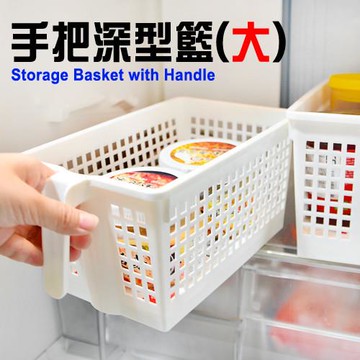 將將好收納 手把深型收納籃6入-336 x 195x 146mm