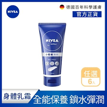 NIVEA 妮維雅 妮維雅霜100ml隨身版-6入組(小藍罐/身體乳霜/臉部身體適用)