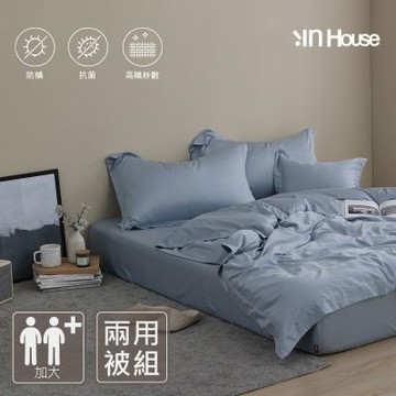 IN-HOUSE-60支360織紗防螨抗菌天絲長絨棉兩用被床包組(微雨青-加大)