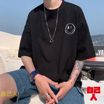 【自己人】大尺碼 短袖T恤 男生衣服 情侶t 男t 短T 寬鬆t恤 男 T恤短袖 短袖男 男生上衣(ATXB218
