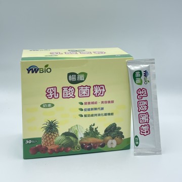暢纖乳酸菌粉 益生菌 乳酸菌 海洋鎂 綜合酵素 幫助消化 使排便順暢