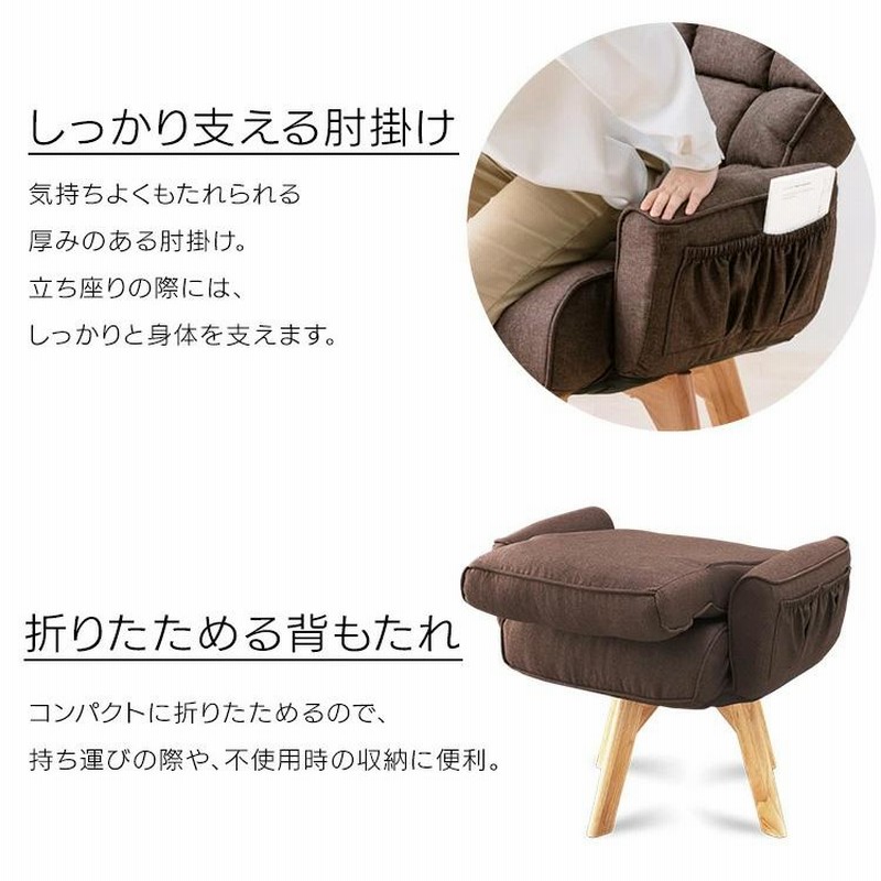 1品限り❤️高座椅子 リクライニングチェア 14段階 背もたれ6