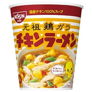 日清食品 日清タテ型チキンラーメンカップ 64G ×20個