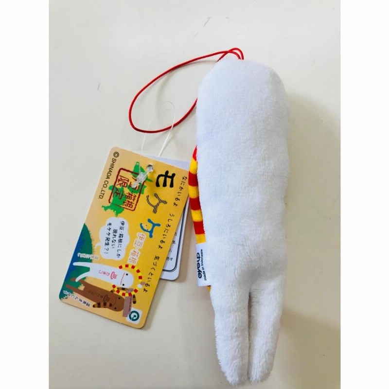 ご当地】【もけけ】【モケケ】【ストラップ】【限定】【温泉