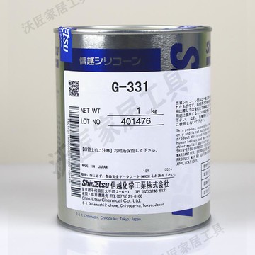 日本信越G-331阻尼油G-330攝影器材潤滑脂G332鏡頭轉軸阻尼潤滑油【亞德機械五金家居】