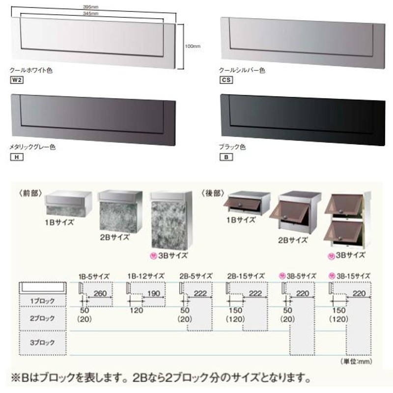 Panasonic サインポスト 口金MS型 2Bサイズ（ワンロック錠） - 2