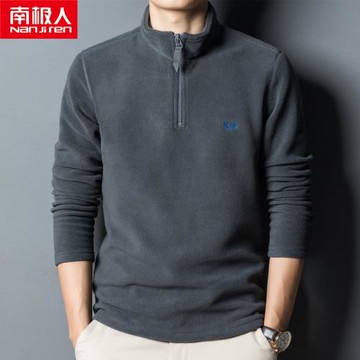 南極人立領半拉鏈男士衛衣秋冬季加絨打底衫抓絨上衣搖粒絨毛衣潮