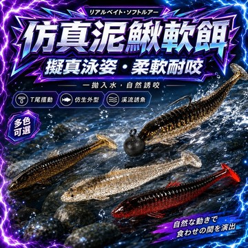 蚯蚓軟餌 釣魚 仿生 軟餌 假餌 軟蟲 魚餌 路亞餌 路亞假餌 路亞軟餌 仿生軟餌 擺尾魚餌 軟蟲假餌 vib 顫泳