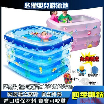 【熱銷】嬰兒遊泳池 加高加厚 保溫寶寶戲水池 超大號充氣泳池 浴盆 遊泳桶