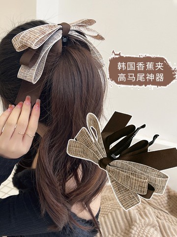 蝴蝶結香蕉夾高馬尾抓夾固定神器網紅后腦勺發夾女夾子頭飾發卡